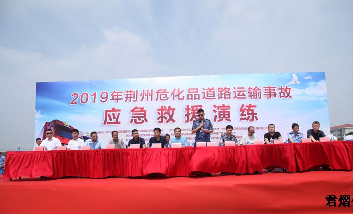 2019���G������Ʒ��·�\(y��n)ݔ�¹ʑ�(y��ng)����Ԯ�ݾ�