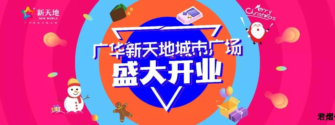 ʥ�Q��Ļ���V�A����س��ЏV��(ch��ng)ʢ���_(k��i)�I(y��)��